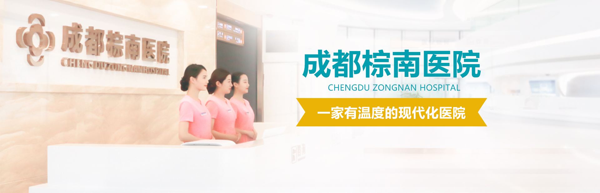 心理咨詢(xún)/青少年心理健康|成都棕南醫(yī)院精神科