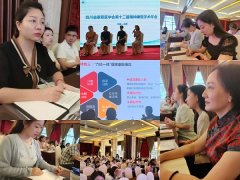 成都棕南醫(yī)院中青年學(xué)術(shù)骨干當(dāng)選四川省康復(fù)醫(yī)學(xué)會精神醫(yī)學(xué)分會委員-